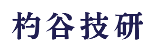 杓谷技研